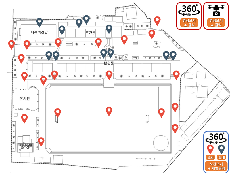 2022년의 구례중앙초등학교 각 구역 360도 영상을 확인할 수 있습니다.