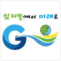 구례교육 상징 로고