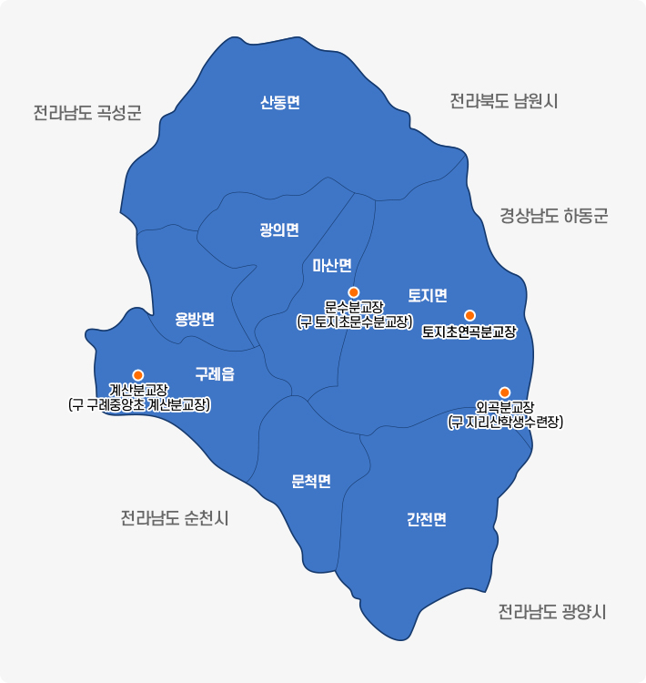 폐지학교 위치도